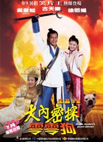 日韩在线观看网址